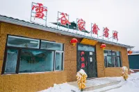 Wuchang Snow Valley Jiaxin Inn