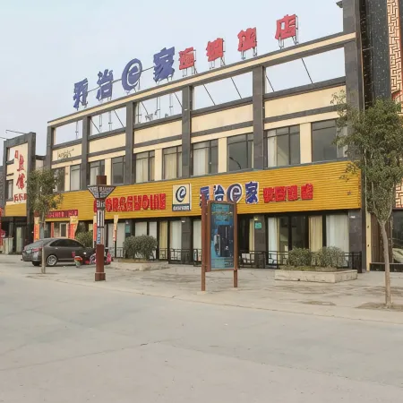 George e's hotel chain (Zhecheng)