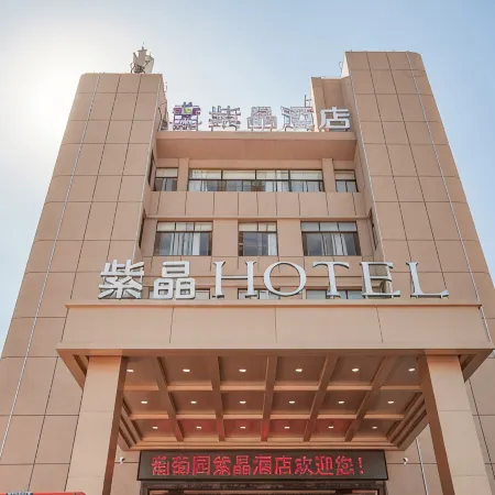Chizhou Amethyst Hotel