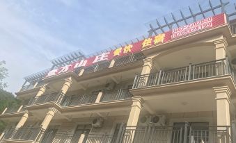 Ningguo Yifang Hotel