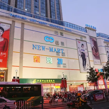 Golden Crown Business Hotel (Xinyang Railway Station, Tianrun Plaza)
