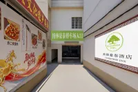 格林豪泰飯店（玉林十字街店） - 停車場