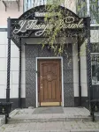 Hotel Pushkin