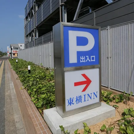Toyoko Inn Niihama Ekimae