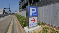 Toyoko Inn Niihama Ekimae - parking