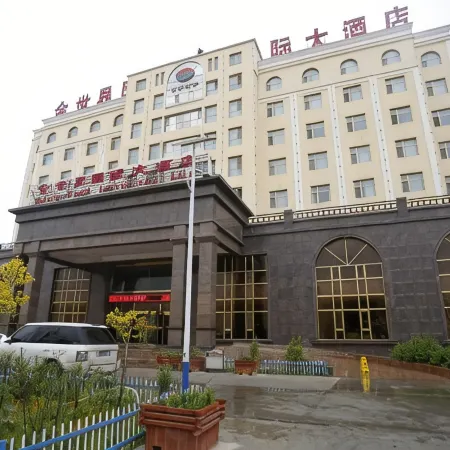 Golden World International Hotel