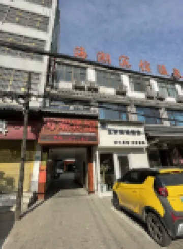 Haichao Hotel