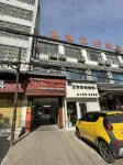 Haichao Hotel