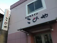 Business Inn Komeya Hotels in Omuta