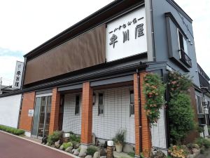 小旅館 早川屋