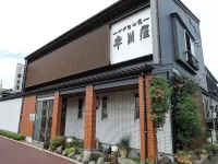 하야카와야 료칸 Kuzumaki 1-chome Gaiku Park 주변 호텔