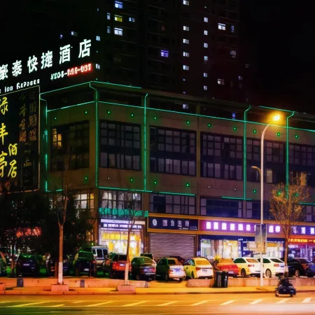 GreenTree Inn Anhui Chuzhou World Trade Plaza Longpan Express Hotel