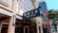 Hub Hotel - KAOHSIUNG QIXIAN BRANCH Hotel di Distrik Qianjin