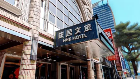 Hub Hotel - KAOHSIUNG QIXIAN BRANCH