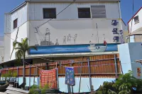 海悦湾民宿 屏東駅 - キッチン