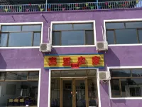 Yesanpo Binzhi Farmstay Hotel di Laishui