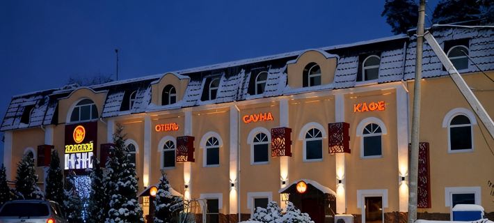 Paustovskij Park Hotel Hotels in Ryazan