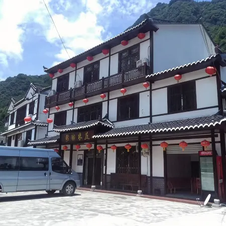 Changyang Juyuan Farm