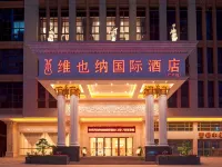 Vienna International Hotel (Guangning)