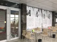 Xijin Hotel Hotels in Cheng'an