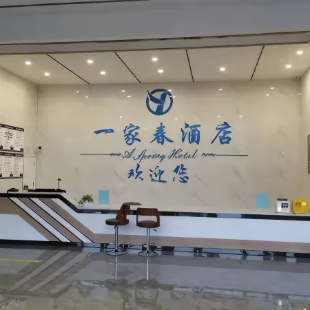 A Spring Hotel in Linshui