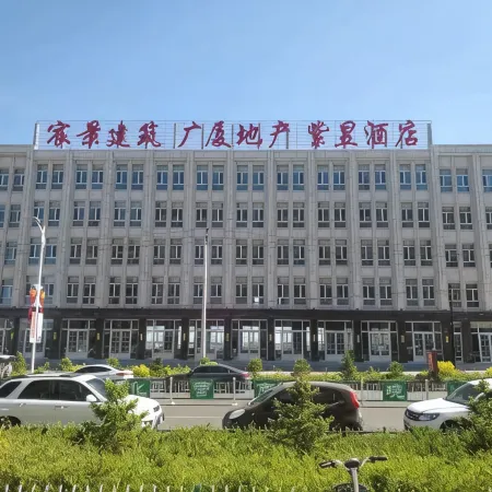 Zihua Hotel