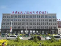 Zihua Hotel