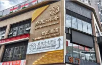 Fuquan Shiqi Xiaoshe Smart Hotel