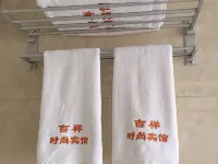 Jixiangshishangbinguan Hoteles en Shangli