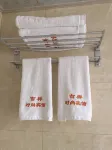 Jixiangshishangbinguan