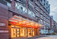 Starway Hotel (Beijing Madian Bridge) Hotels in Beijing