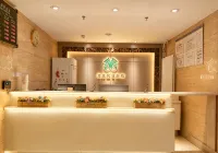 โรงแรม ฮอลิเดย์ เป่ยเป่ย (สาขา ถนนเซ็นทรัล ฮาร์บิน) - 2 ดาว