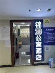 wanda jinlan apartment hotel