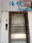 Boyue Homestay (Xiamen Gaoqi Airport Banshang Subway Station) - صديق للحيوانات الاليفة