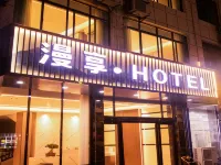 Manxiang Hotel (Huangguoshu Ticket Center) فنادق في جَن نينغ