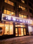 Manxiang Hotel (Huangguoshu Ticket Center)