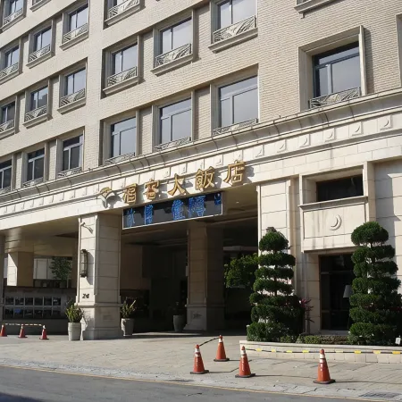 Fullon Hotel Taipei East Отели рядом с достопримечательностью «Станция метро Muzha»