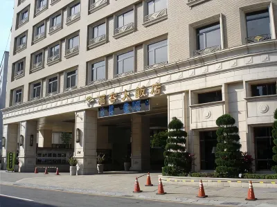 Fullon Hotel Taipei East Hotels near MRT Muzha Station