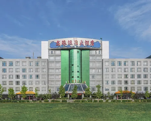 北京龍脈溫泉大飯店 小汤山附近的飯店