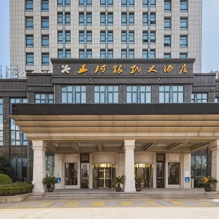 Yinkai Hotel