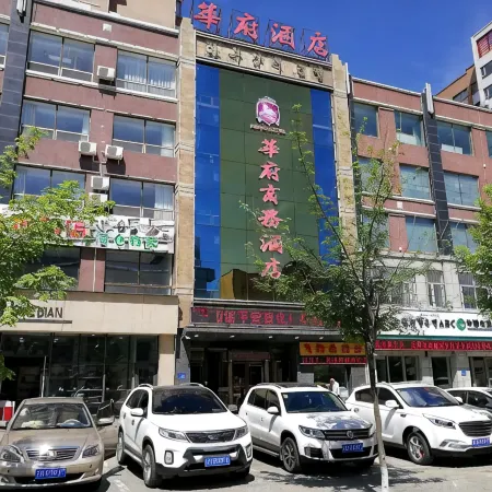 Hua Fu Hotel