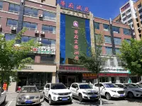 Hua Fu Hotel - Park Yeri