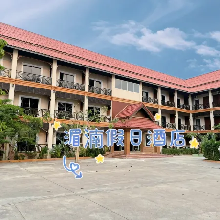 Chandala Hotel