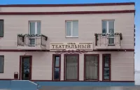 Teatralny Hotel - 주차장