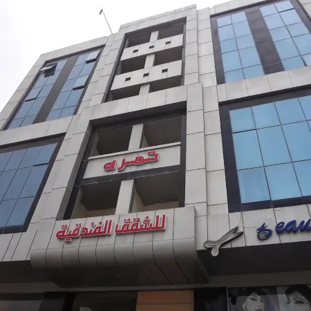 Tamrah Suites Hotel