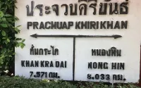 Sukjai Houses