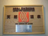 Yumoto Hotel