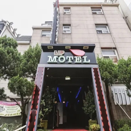 Hotel Yam - Paju Geumchon Отели рядом с достопримечательностью «Стадион Пхаджу»