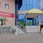 Avrora Hotel Các khách sạn ở 