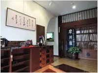 Hayakawaya Ryokan - 2-Star